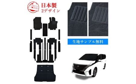 フロアマット 日産 セレナ C28 カーマット フロアマット e-POWER 7人 2WD 無地