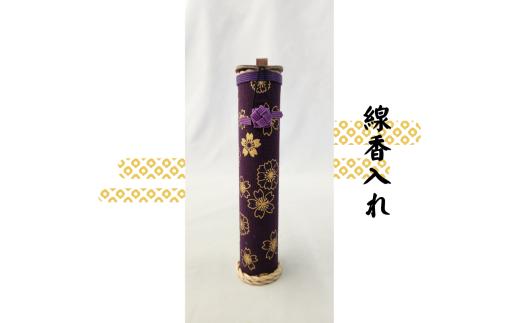 【ハンドメイド】ハンドメイド　クラフト線香ケース　和柄　紫色―線香ケース 線香 ハンドメイド 手作り【smo012】