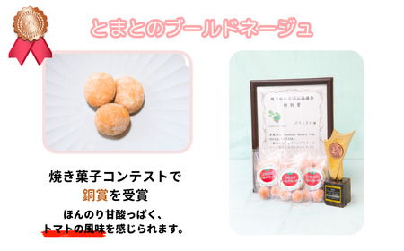 ちょっぴり幸せをおすそわけ クッキー 詰め合わせ 5種 埼玉県 上尾市
