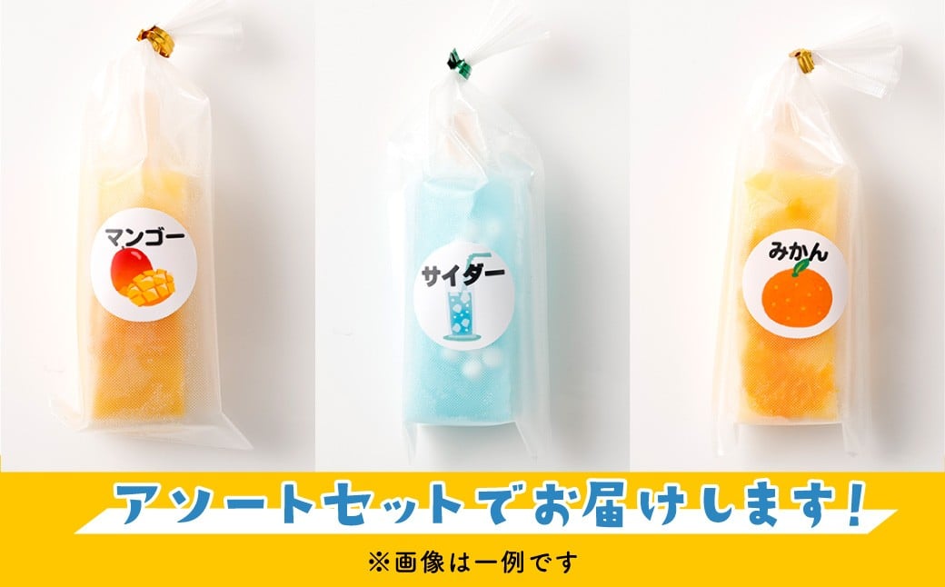 ＜長谷川だんごのくずバー 6本セット＞翌月末迄に順次出荷 6種 6本 詰合せ 食べ比べ アイス アイスバー 葛バー くずバー 葛 お菓子 おかし 菓子 和菓子 和スイーツ スイーツ 冷凍 宮崎県 高鍋