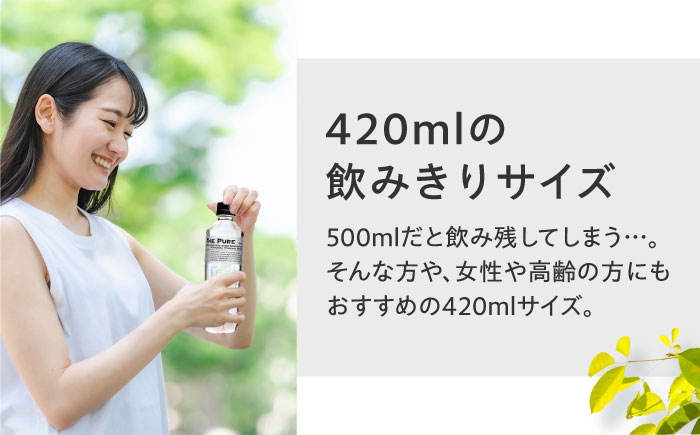水 天然水 飲み物 ペットボトル 500ml より少ない 飲み切りサイズ ミネラルウォーター ミネラルウオーター 軟水 人気