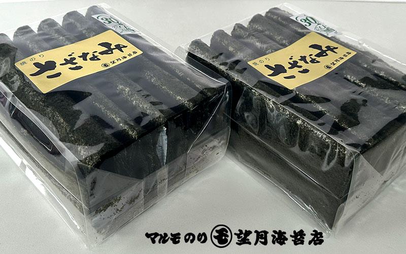 【おにぎり・お弁当にピッタリ！】美味い焼のり 30枚入　保存袋付き【海苔 焼海苔】