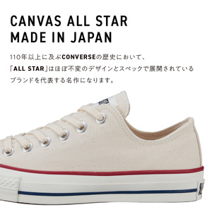 CANVAS ALL STAR J OX NATURALWHITE(27.0cm)_CANVAS ALL STAR J OX NATURALWHITE 27.0cm MADE IN JAPAN 印字 