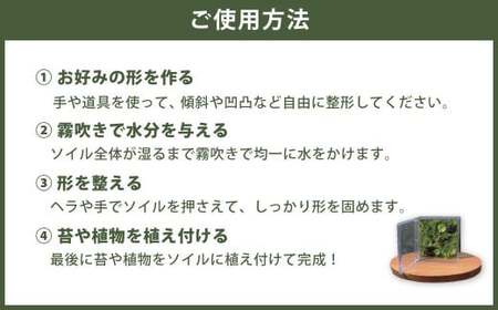匠の土 崩れま宣言 5kg（1kg×5袋） 
