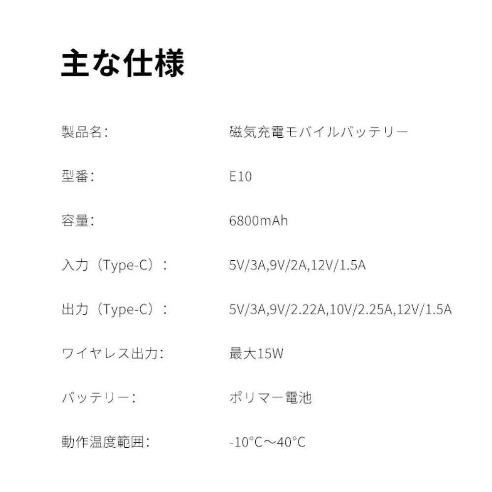 モバイルバッテリー 大容量 6800mAh 小型 薄型 防災電源 2026新登場 2台同時充電 15W MagSafe対応 22.5W急速充電 超軽量 ポータブル充電器 PD対応 QC対応 QI対応 