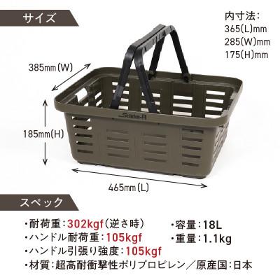 ふるさと納税 生駒市 収納バスケット　サンドベージュ2個セット　Starke-R Type Basket STR-465s |  | 02