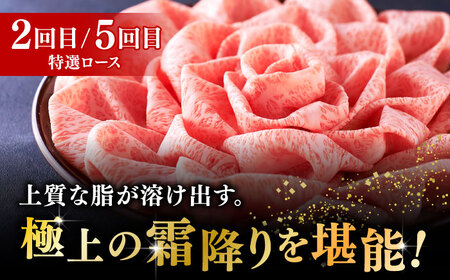 【全6回定期便】博多和牛 食べ比べ 4人前 [ABCL167]