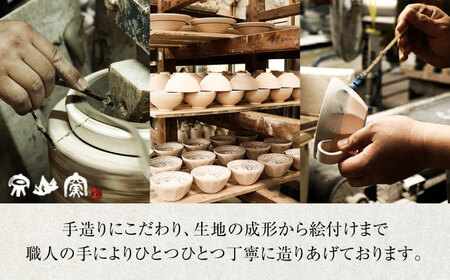 【美濃焼】安南 手描き 八角プレート＆フリーカップ ペアセット 【宗山窯】食器 皿 湯呑 コップ パスタ皿 メインディッシュ ランチ ディナー ペア 夫婦 カップル ブルー 青 花柄 植物柄 陶器 レ