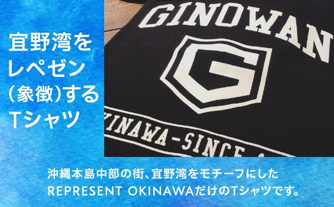 宜野湾を象徴するTシャツ REPRESENT OKINAWA | 沖縄県 宜野湾市