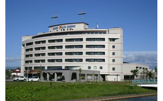 はぼろ温泉サンセットプラザ 宿泊券 温泉 券 露天風呂 リゾート気分 国内旅行 トラベル チケット 観光 北海道 ホテル 人気 オーシャンビュー 海が見える部屋 ビーチ 夕日 ふるさと納税 羽幌 羽幌