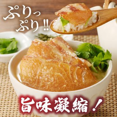 ふるさと納税 玄海町 楽縁　鯛茶漬け　100g×2個　出汁茶付き!【A021】 |  | 01