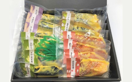 H7-B6A【3ヶ月連続お届け】【訳あり】骨なし西京漬詰め合わせセット 厳選14切