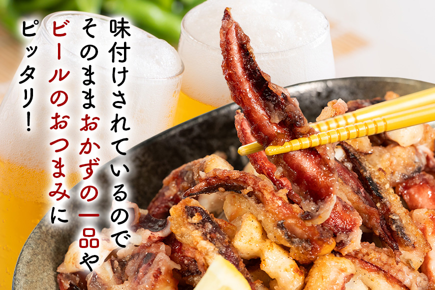 ソデイカの味付ゲソ唐揚げ 1kg(1パック) 業務用サイズ いか イカ 冷凍 パック 味付 ゲソ 唐揚げ おつまみ ソデイカ 味つき げそ イカゲゾ からあげ いかげそ 揚げ つまみ 業務用 直送 海