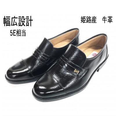 ふるさと納税 大和郡山市 本革5E 25.5cm ブラック　楽々ビジネスシューズ(紳士靴)　69330