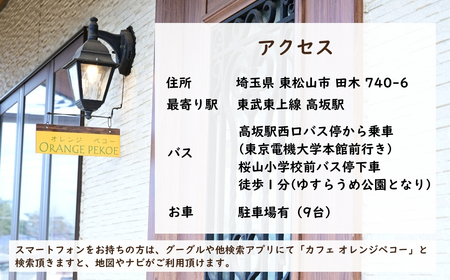 講座体験 基本のいれ方コース(ホットティー) | 体験 紅茶