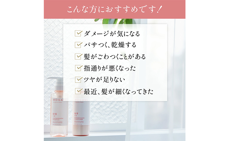 ノンシリコンアミノ酸シャンプー 衣薫（ころもかおる）ボトル シャンプー ドライヘア ダメージヘア 地肌に優しい 天然由来成分 髪滑らか サラり 艶髪 頭皮ケア 