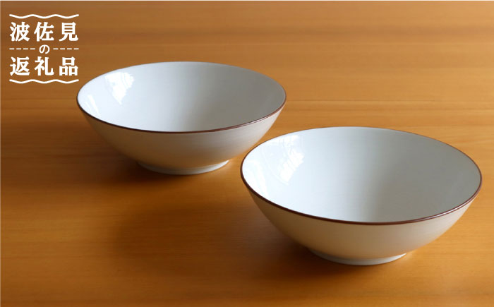 【白山陶器】【定番のシリーズ】白磁千段6寸平鉢 2ピースセット【波佐見焼】[TA112]