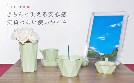 【美濃焼】きらら パン仏具セット ライム 【角富製陶所】 仏具 供養 カジュアル 家族[MFP012]