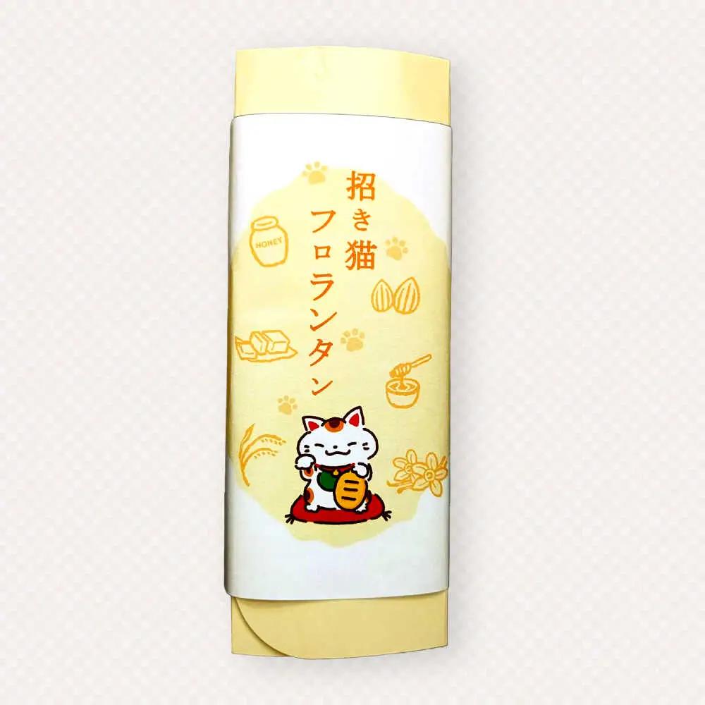 招き猫フロランタン 5個（2個入/袋）お菓子/ 株式会社フラットフィールド[BBEE002]