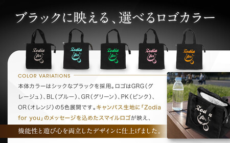 Zodia クールバック ロゴカラー　グレージュ