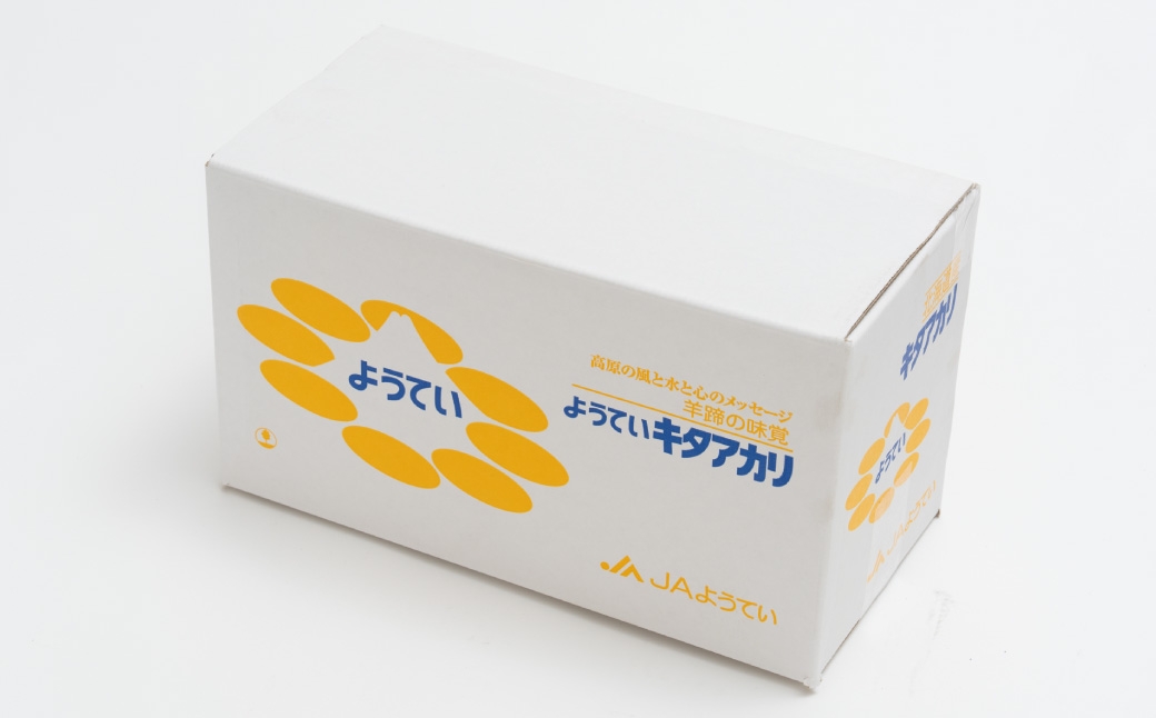 じゃがいも（男爵）Lサイズ約5kg×1箱,じゃがいも（キタアカリ）Lサイズ約5kg×1箱
