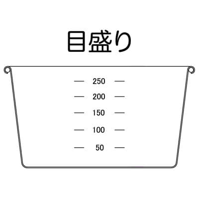 シェラカップSC300(黒塗装)【1540697】