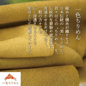 がま口 薄型 1個 (花輪 パープル) 小物入れや小銭入れにオススメの和物雑貨、がまぐちポーチ【1579473】