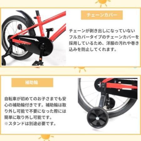 【点検組立完成品】幼児子供用自転車 18インチ SCHELMOO-B18 サンド【配送不可地域：離島】【1728254】