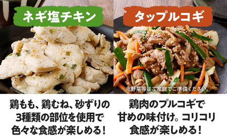 お肉の大ちゃん満喫セット 5種 味付け焼肉・豚ロース味噌漬け・ハンバーグ・ネギ塩チキン・タップルコギ 牛肉 鶏肉 チキン 豚ロース 豚肉 味付け肉 焼くだけ 簡単調理 おかず お弁当 セット 食べ比べ