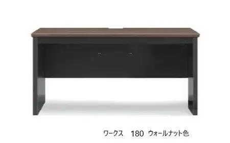ワークス180デスク【ウォールナット】＜配送不可：北海道・沖縄・離島＞　111-023-1