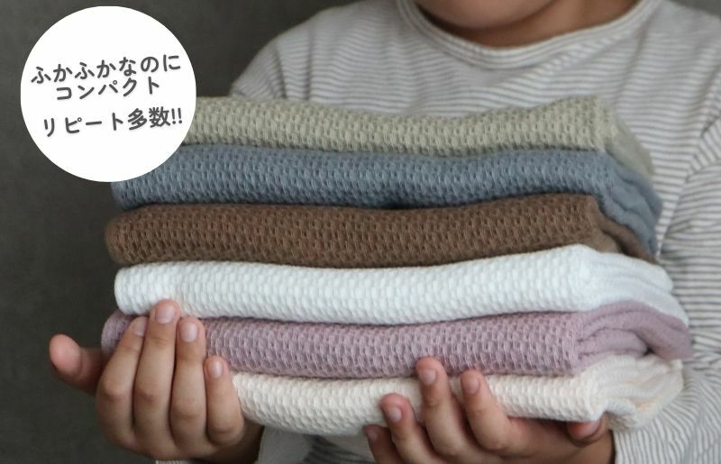 【ソフトハニカム】泉州南部織 ミニバスタオル 5枚（グレー） 010B1485_イメージ4