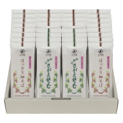 ふるさと納税 寒河江市 卯月製麺の人気のそば2種つめわせ　32入(64食)　030-F-UZ011 |  | 01