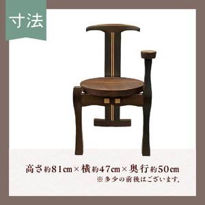 忍野工房　手作り家具「アームチェア（左肘掛け）」