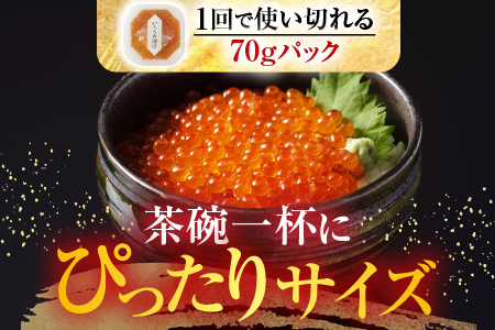 根室海鮮市場＜直送＞いくら醤油漬(鮭卵)70g×2P、辛子明太子200g A-28153