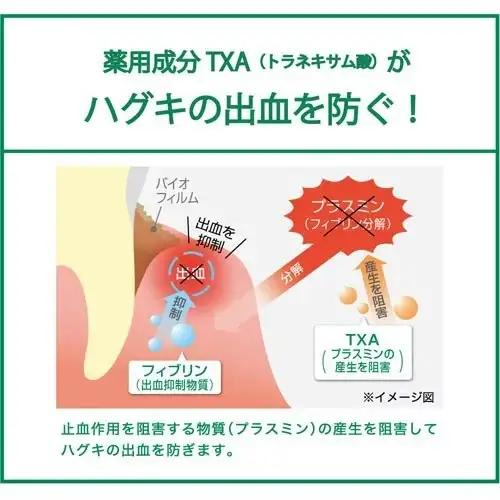 サンスターＧ．Ｕ．Ｍナイトケアリンス ナイトハーブ900ml×12個 ALPDI024
