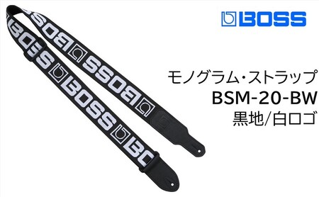 【BOSS】モノグラムロゴ・ギターストラップ(黒地/白ロゴ)/BSM-20-BW 【配送不可：離島】ギター ベース ストラップ しなやか 耐久性 レザー素材 静岡 浜松市