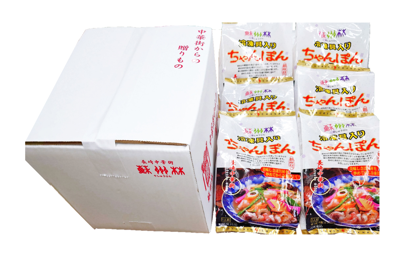 【12回定期便】【高島屋選定品】【 蘇州林 】 長崎ちゃんぽん 6個 ＜高島屋＞ [CFQ084]