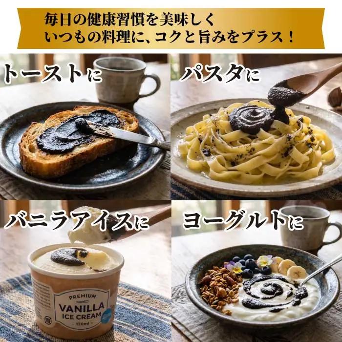 瀬戸内レモン入り黒にんにくペースト100g×3パック ニンニク 瀬戸内レモン ソース 調味料 パスタ 添加物不使用 砂糖不使用 広島県三原市 118007