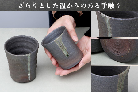 【向山窯】 フリーカップ／ペアカップ【日本三大秘境の椎葉焼】 ペアカップ 陶器 フリーカップ ギフト ペアカップ 陶器 フリーカップ ギフト ペアカップ 陶器 フリーカップ ギフト ペアカップ 陶器 