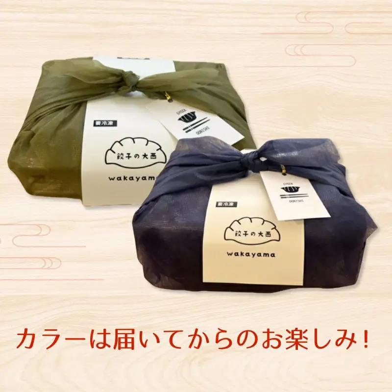 にんにく餃子セットギフトBOX　計50個（25個入り×2パック） / 和歌山県 田辺市 ぎょうざ ギョウザ ギョーザ 手作り 紀州うめぶた 無添加 冷凍【gyz016】