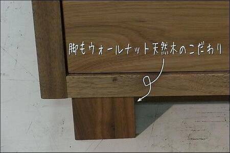 【幅200 奥行46 高さ49.3】アンリ200センチ幅テレビボード（ウォールナット）