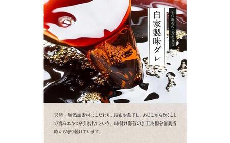 潮風のたより3種セット　有明のり　10切80枚(板のり8枚分)