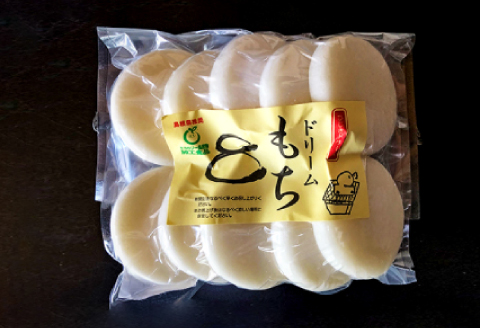 ひじきドリーム 平もち5袋（50個）【期間限定 平もち 10個×5袋 餅 もち ヒメノモチ 杵つき エコロジー農産物 減農薬 減化学肥料 餅取り粉使用 やわらかい 食べやすい お正月 正月 詰め合わせ