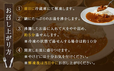 秘密の黒毛和牛キーマカレー 15袋　12回定期便[BACI015]