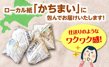 チーズ4種 食べ比べセット チーズ [BNAO004]
