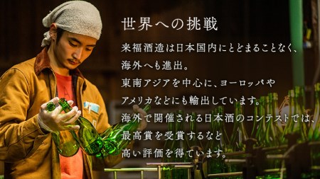 蔵元セレクション 日本酒 純米吟醸 セット 飲み比べ セット [AM012ci]