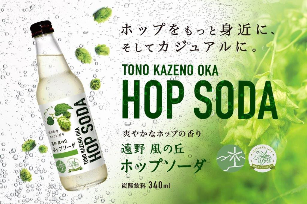 2022年新発売！