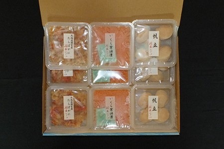 【北海道根室産】いくら醤油漬け50g×3P・ボイルたらばがに剥き身70g×3P・ほたて貝柱65g×3P B-42105