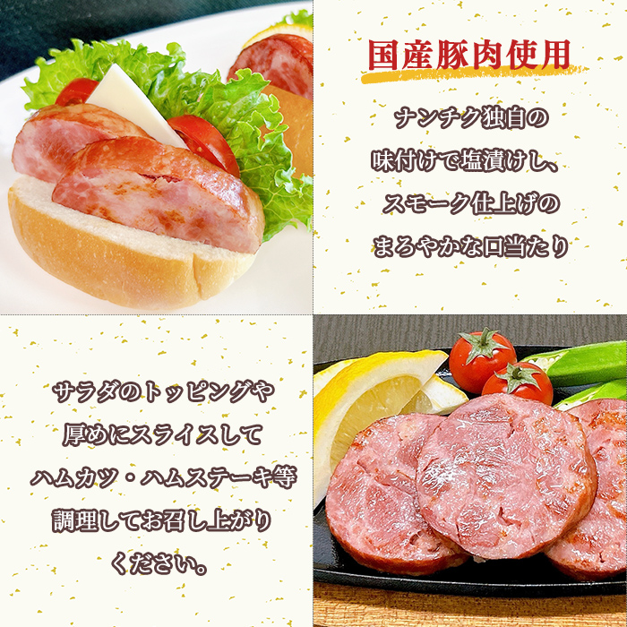 【業務用・訳あり】サラダハム(約1kg×3本・計3kg)  ハム 国産 豚肉 塩漬 熟成 プレスハム 肉加工品 訳アリ 業務用 サラダ トッピング ハムカツ ハムステーキ ステーキ a5-310