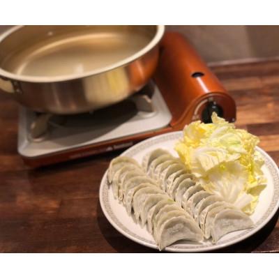 ふるさと納税 寝屋川市 中国料理満海(まんかい)の手作り冷凍餃子【餃子75個】 |  | 03